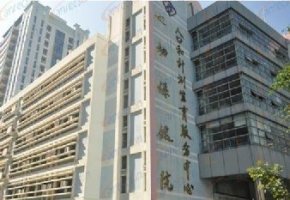 深圳鹽田區(qū)婦幼保健院                                        